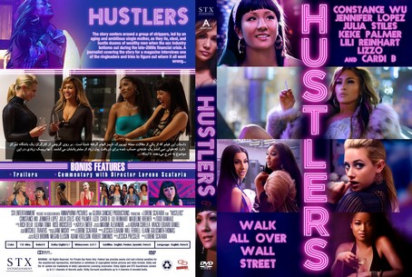 Hustlers 2019