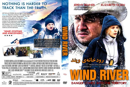 Wind River 2017