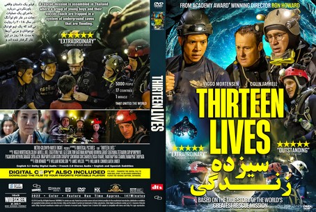 Thirteen Lives 2022