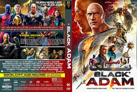 Black Adam 2022