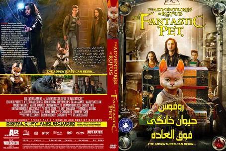 Adventures of Rufus The Fantastic Pet 2020