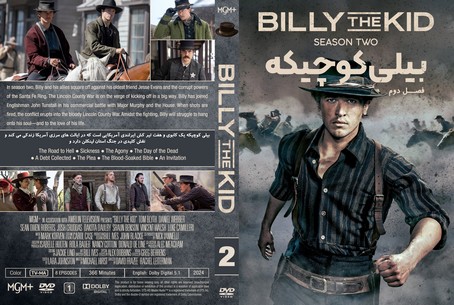 Billy the Kid Season