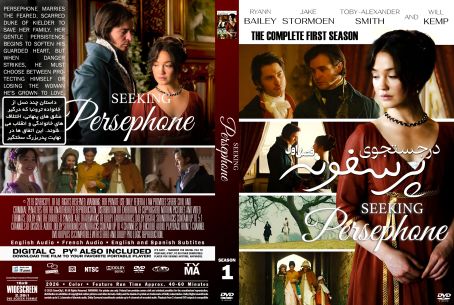 Seeking Persephone Season 1