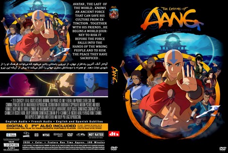 The Legend of Aang The Last Airbender 2026