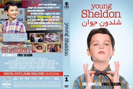 Young Sheldon Season 1