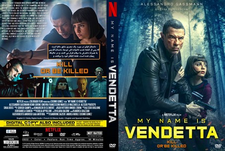 My Name Is Vendetta 2022