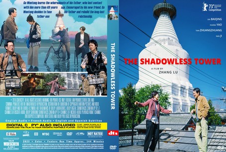 The Shadowless Tower 2023