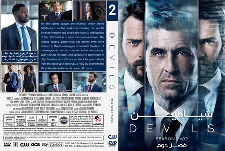 Devils Season 2