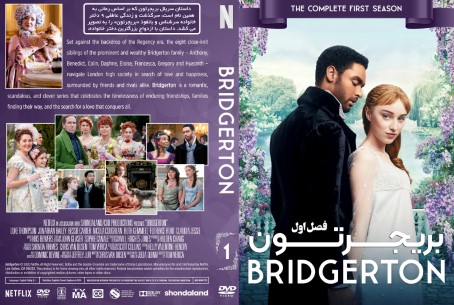 Bridgerton Season 1