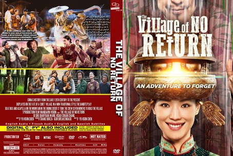 The Village of No Return 2017