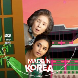 Made in Korea 2026