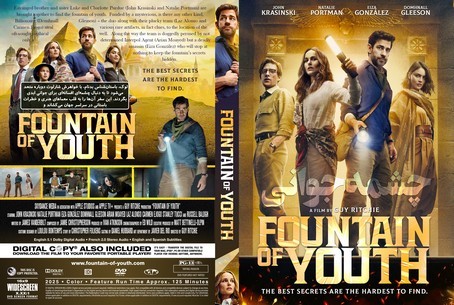 Fountain of Youth 2025