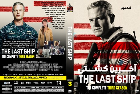 The Last Ship Season 3