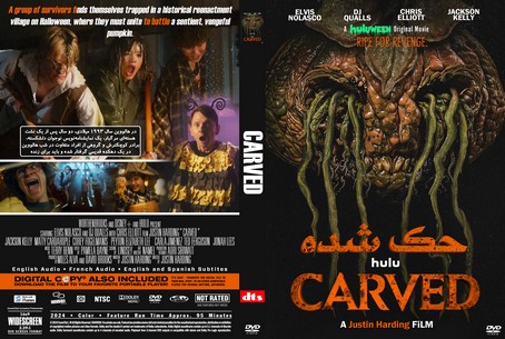 Carved 2024