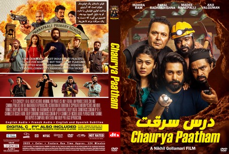 Chaurya Paatham 2025