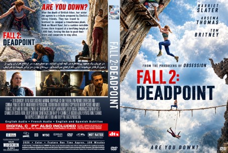 Fall 2 Deadpoint 2026