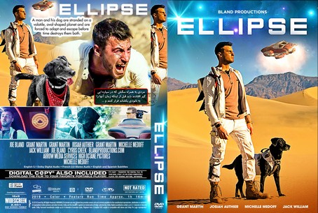 Ellipse 2019