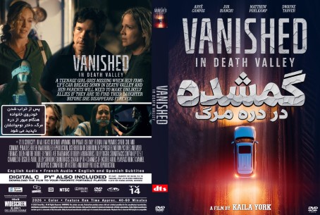Vanished in Death Valley 2025
