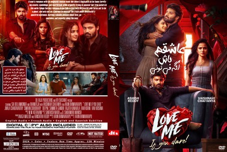 Love Me If You Dare 2024