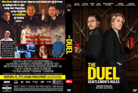 The Duel 2023