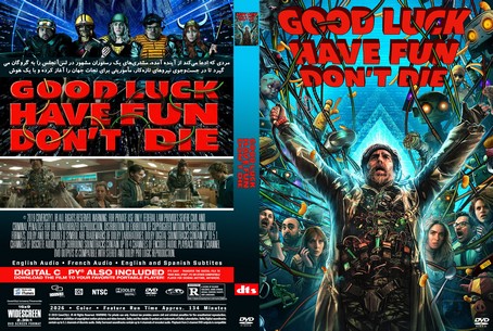 Good Luck, Have Fun, Don't Die 2025