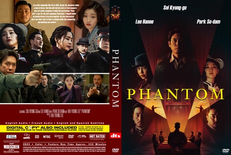 Phantom 2023