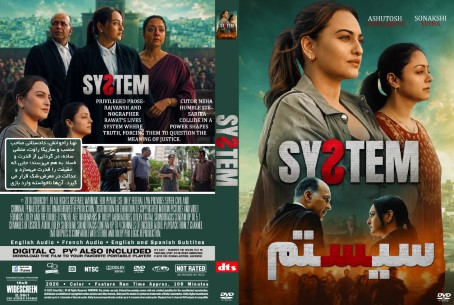 System 2026