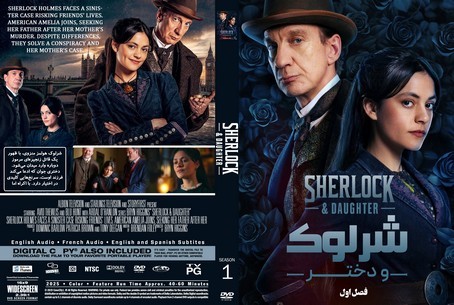 Sherlock & Daughter Season 1