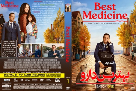Best Medicine Season 1