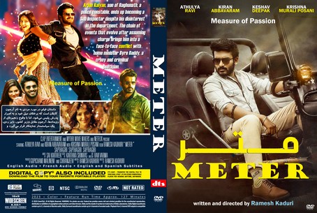 Meter 2023