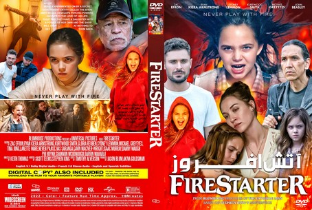 Firestarter 2022