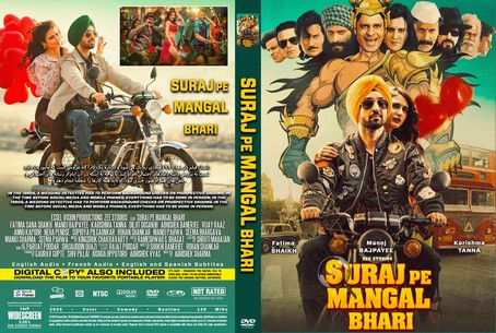 Suraj Pe Mangal Bhari 2020