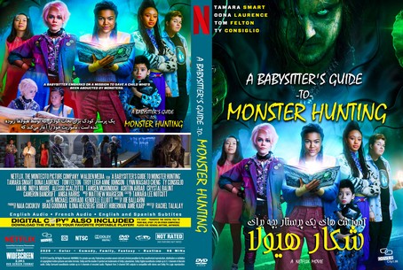 A Babysitter's Guide to Monster Hunting 2020