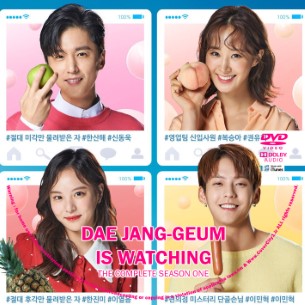 Dae Jang Geum Is Watching Season 1