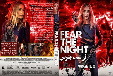 Fear the Night 2023