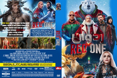 Red One 2024