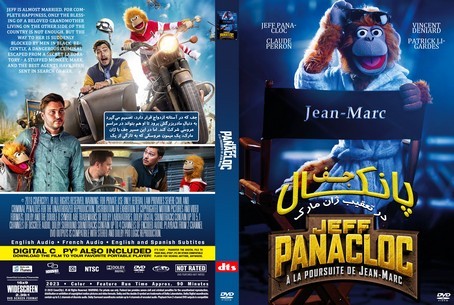 jeff Panacloc In Pursuit of Jean Marc 2023
