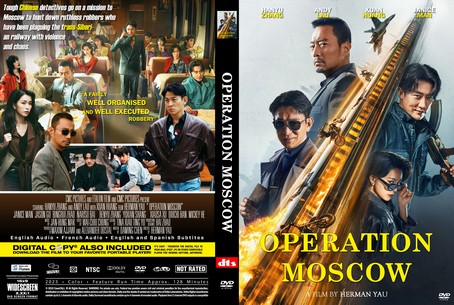 Moscow Mission 2023