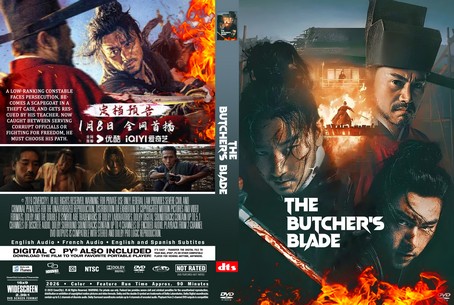 The Butchers Blade 2026