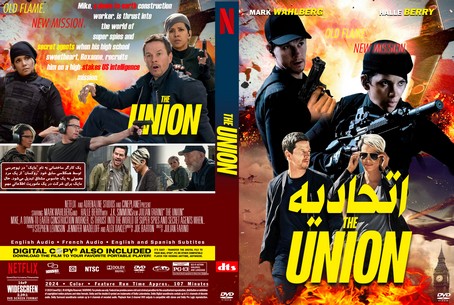 The Union 2024