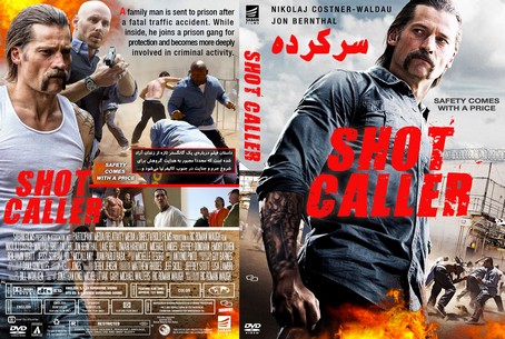 Shot Caller 2017