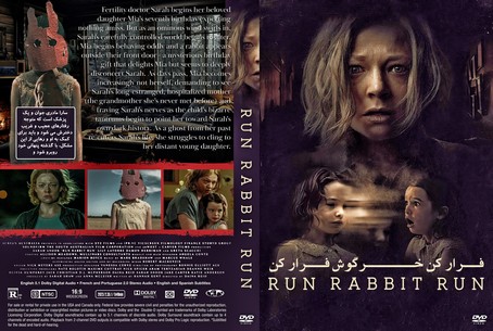 Run Rabbit Run 2023