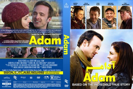 Adam 2020