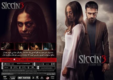 Siccin 3 Curmu Ask 2016
