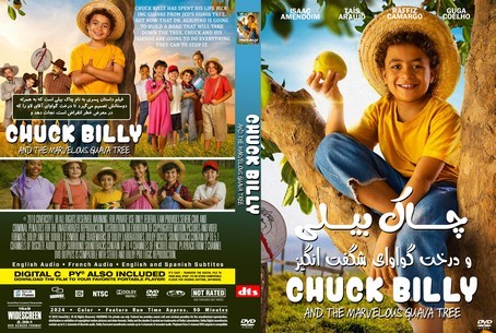 Chuck Billy and the Marvelous Guava Tree 2024