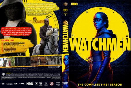 Watchmen Season 1