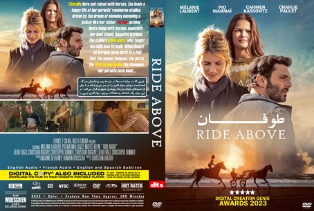 Ride Above 2022