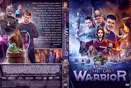 The Last Warrior 2017