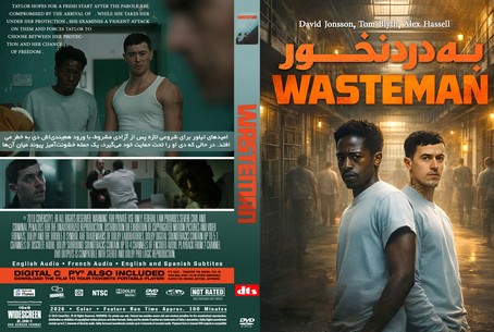 Wasteman 2026