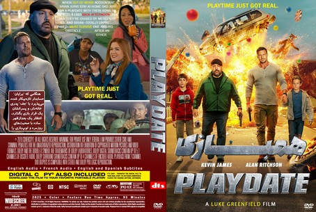 Playdate 2025